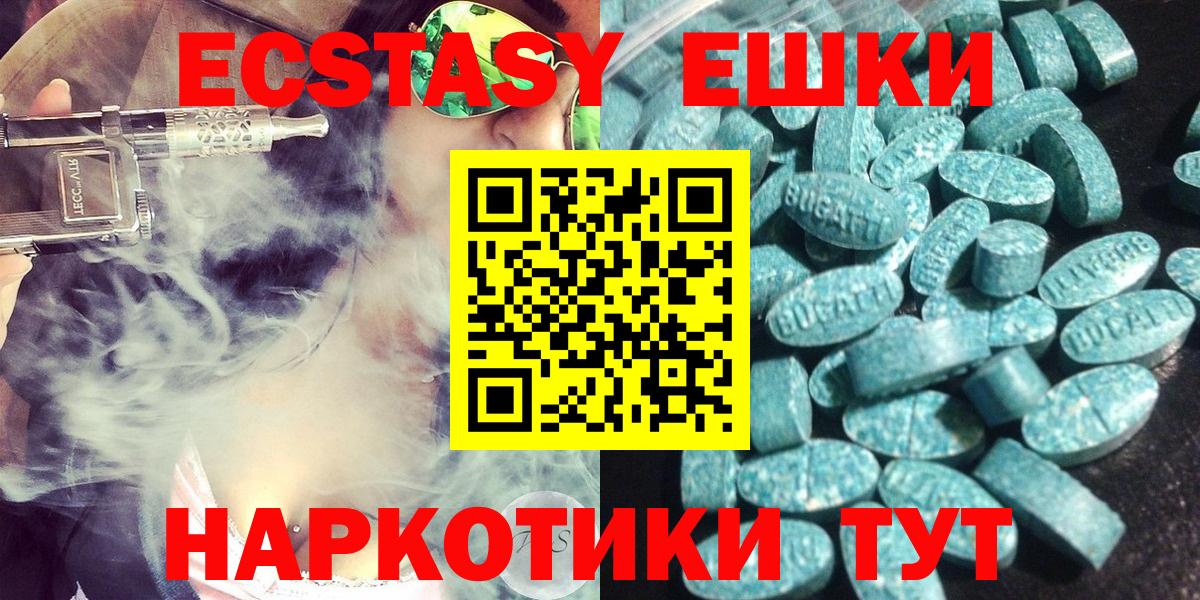 Ecstasy Cube Биробиджан
