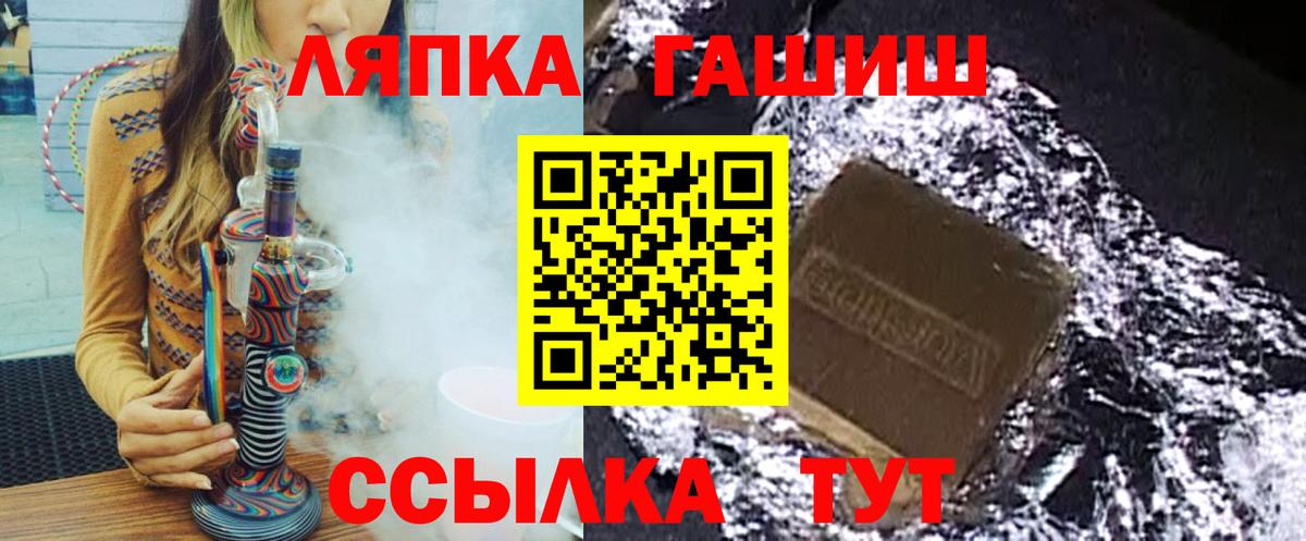 ГАШ индика сатива  ГАШИШ убойный  Вход с VPN  Биробиджан 