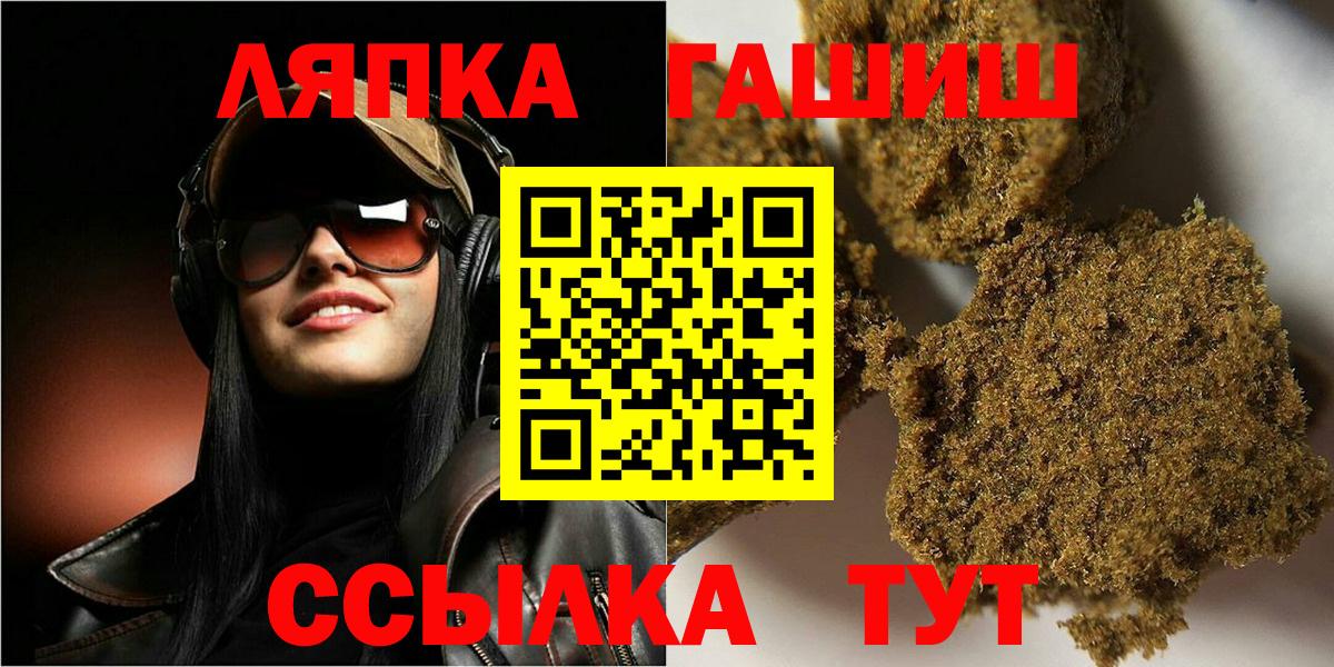 ГАШ гарик Биробиджан