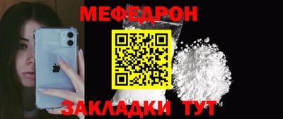 трава Кандалакша