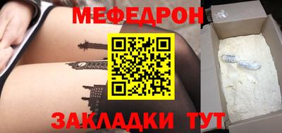 гидра Камышлов