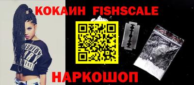 трава Кандалакша