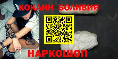 гидра Камышлов