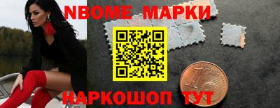 трава Кандалакша