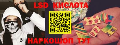 гидра Камышлов