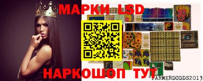 трава Кандалакша