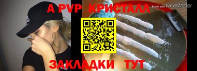 трава Кандалакша