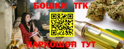 гашиш Канаш