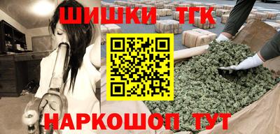 трава Кандалакша