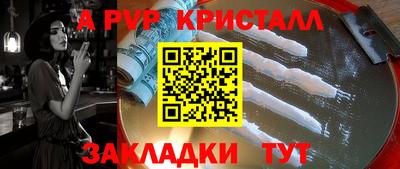 гидра Камышлов