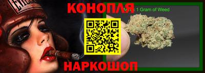 трава Кандалакша