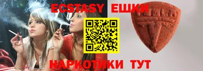 трава Кандалакша