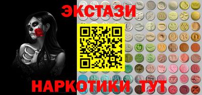 трава Кандалакша