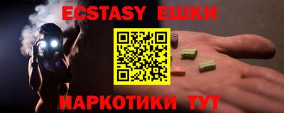 гидра Камышлов