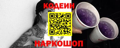 трава Кандалакша