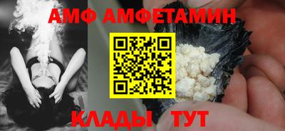 гидра Камышлов
