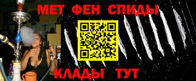 трава Кандалакша
