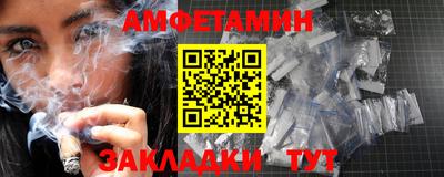 трава Кандалакша