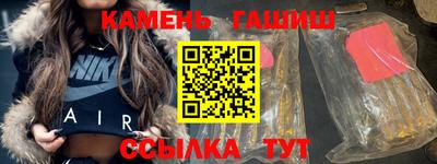 гашиш Канаш