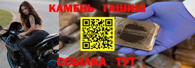 гашиш Канаш