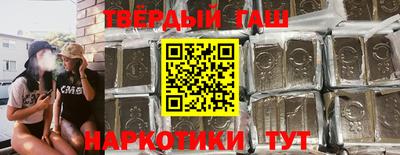 трава Кандалакша