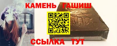 гидра Камышлов