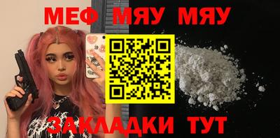 гидра Камышлов
