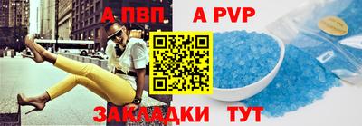 трава Кандалакша