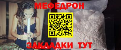 трава Кандалакша