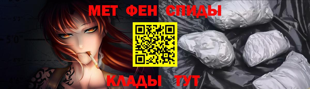 Первитин Декстрометамфетамин 99.9% Биробиджан