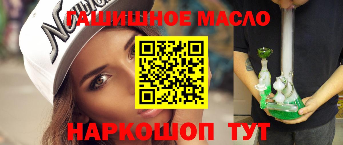 ТГК концентрат Биробиджан