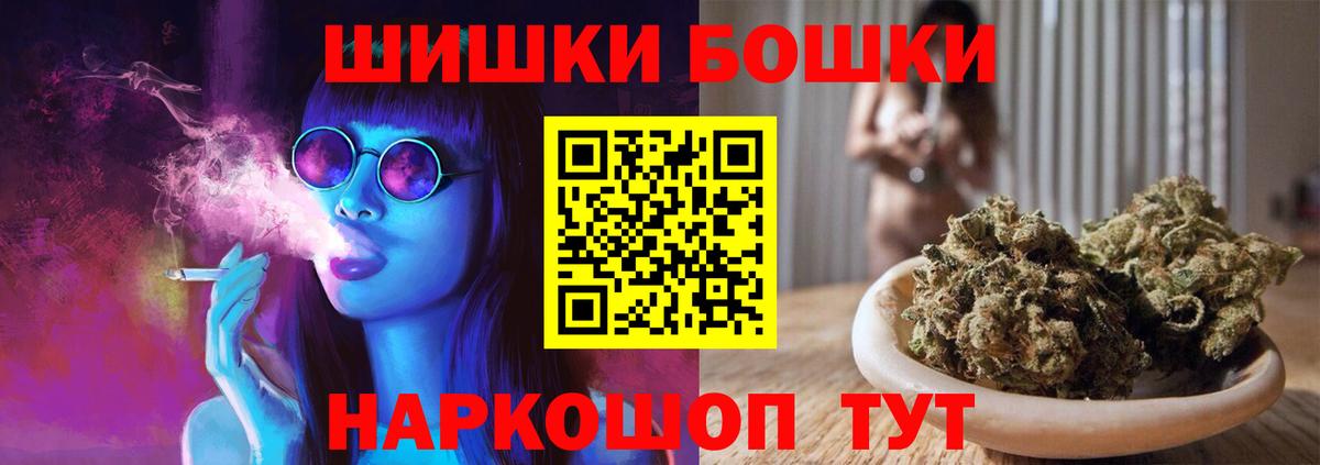 МАРИХУАНА план  Канабис OG Kush  Биробиджан  МАРИХУАНА планчик  Вход с VPN  Бошки марихуана ГИДРОПОН 